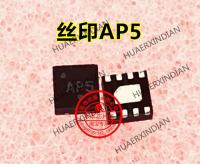 5PCS Printing AP5 AP5 AP QFN 8 Quality Assurance