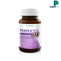 VISTRA FORTY PLUS - วิสตร้า โฟที พลัส (30 เม็ด)  [PPLINE]