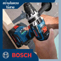 สว่านไขควงไร้สาย มีระบบ Kickback และ Sensor วัดเอียง (เครื่องตัวเปล่า) BOSCH รุ่น GSR 18V-150 C