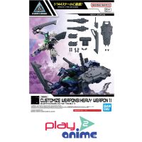 Bandai 1/144 CUSTOMIZE WEAPONS(HEAVY WEAPON 1) (Plastic model)