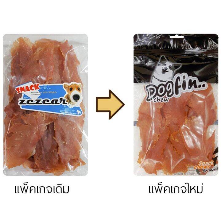 dogfin-ไก่เสียบนมสั้น-2-ถุง-แถมครั้นชี่หน้าไก่-1-ชิ้น