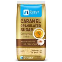 Caramel granulated sugar น้ำตาลเคลือบคาราเมล มิตรผลโกลด์ 1 กิโลกรัม