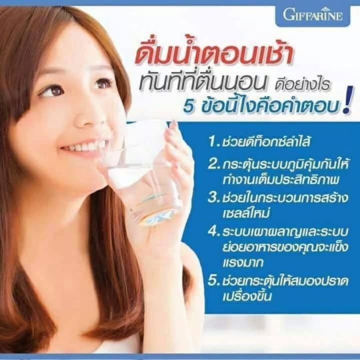 ส่งฟรี-ชุด-ใส้กรองนำ้-ทำน้ำแร่-ใส้กรองเซฟ-พลัส-ใช้ทั้งรุ่นเก่าและใหม่-ไส้กรองน้ำ-กิฟฟารีน-ไส้กรองน้ำดื่ม-ใส้กรองนำ้-กิฟฟารีน-ของแท้