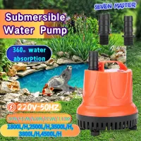 Seven Master 30W 45W 60W 15W 110W 220V-240V น้ำพุน้ำตกสำหรับ Aquarium Pond Ultra-Quiet ปั๊มน้ำแบบจุ่ม Hydroponics