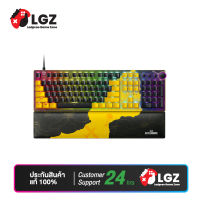 Razer Huntsman V2 PUBG - Optical Gaming Keyboard Linear Red Switch (คีย์บอร์ดเกมมิ่งใช้สาย) - คีย์แคปอังกฤษ EN