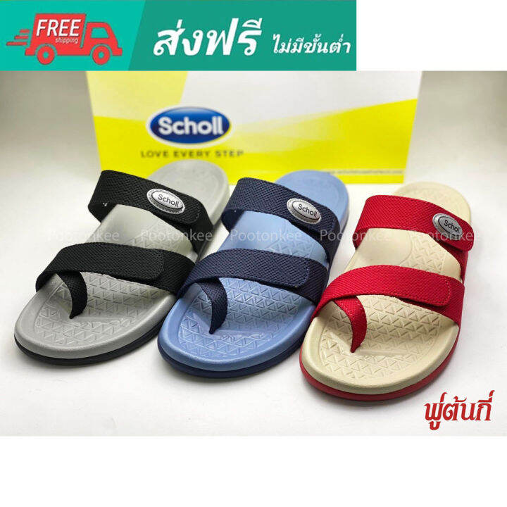 scholl-รองเท้าสกอลล์-แอโร-aero-รองเท้าแตะคีบ-ผู้หญิง-รองเท้าสุขภาพ-นุ่มสบาย-กระจายน้ำหนัก