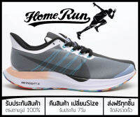 รองเท้าวิ่ง Pegasus Turbo “Gray Muticolor” พร้อมกล่อง FULL SET (เบอร์36-45) *จัดส่งฟรี ส่งเร็วมาก เก็บเงินปลายทาง* รองเท้าวิ่งชาย รองเท้าวิ่งหญิง