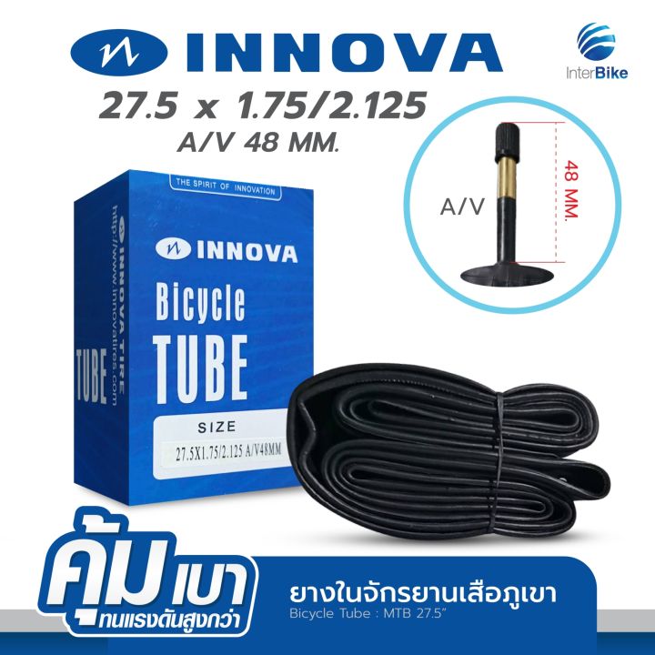 สินค้าขายดี-innova-ยางใน-innova-ยางในจักรยานเสือภูเขา-27-5x1-75-2-125-a-v-48mm-pack2