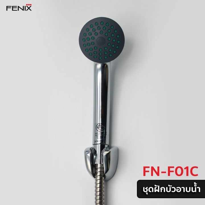 fenix-ฝักบัวอาบน้ำ-ชุดฝักบัวอาบน้ำ-พร้อมวาล์ว-ชุบโครเมียม-ครบชุด-รุ่น-fn-f01c-รัประกัน-1-ปี