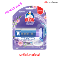 ( Duck )เป็ด  เฟรช ดิสก์ แผ่นเจลติดโถสุขภัณฑ์ กลิ่น ลาเวนเดอร์  38 กรัม