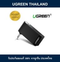 UGREEN 30348 WIRELESS BLUETOOTH 4.1 AUDIO RECEIVER WITH MIC