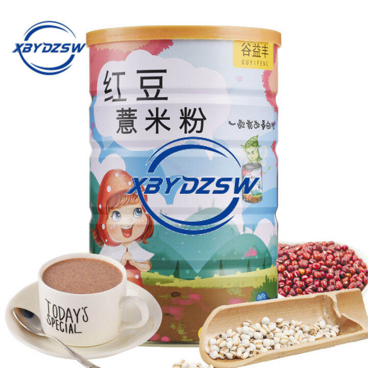 【XBYDZSW】Red Bean Barley Flour Five Grains Cooked Flour Meal