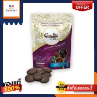 โกโก้ริช มิลล์ ช็อกโกแลต คอมพาวด์ 500 กรัมCacao Rich Milk Chocolate Compound Buttons 500g