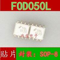 10pcs FOD050L 50L SOP-8HCPL-050L