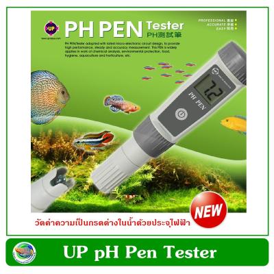 UP pH PEN TESTER D-818 วัดค่าpH ในน้ำ วัดค่า pH ปากกาวัดค่า pH ด้วย Electrode