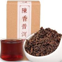 C-PE011 China Puer tea boxed 120g Yunnan puer tea ripe pu erh loose tea Chinese food pu er old tree organic health