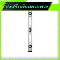 ?ส่งฟรี [มีโปร] Fast and Free Shipping ALUMINIUM LEVEL 600MM M0235