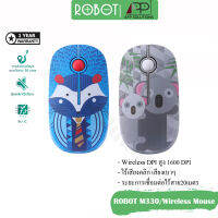 ROBOT MOUSE(เม้าส์)Wireless Silent(ไร้เสียงคลิก/จับถนัดมือ/ลายสวย) รุ่นM330(ประกัน1ปี)-APP Solution