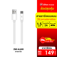 [ราคาพิเศษ 149 บ.] ZMI AL600 สาย Micro USB ยาว 100 ซม. รองรับกำลังไฟ 2A วัสดุ TPE สายชาร์จแบบแบน หมดปัญหาสายพันกัน / Thaisuperphone