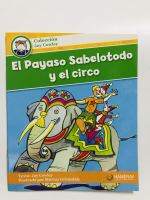 El Payaso Sabelotodo Y El หนังสือเด็กของสเปน