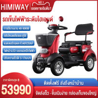 HIMIWAY MALLรถเข็นผู้ป่วย รถเข็นไฟฟ้าอัจฉริยะรถเข็นไฟฟ้าคู่ข้ามสิ่งกีดขวางสกู๊ตเตอร์ผู้พิการอเนกประสงค์อัตโนมัติเต็มรูปแบบ วีแชร์พับได้