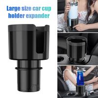 Large Car Cup Holder Expander With Adjustable Base Cup Holder Adapter Organizer For Bottles And Cups ≤105mm Car Accessories