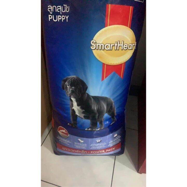 Power Pack SmartHeart dog food 20kg Lazada PH
