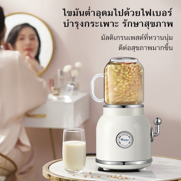 sonbbeen-เครื่องปั่น-เครื่องปั่นผลไม้-เครื่องปั่นน้ำผลไม้-เครื่องปั่นอเนกประสงค์-มัลติฟังก์ชั่น-คั้นน้ำผลไม้ที่บ้าน-พกพา