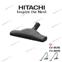 Hitachi หัวเครื่องดูดฝุ่น  อะไหล่เครื่องดูดฝุ่น รุ่น  CV-BU16 / CV-BM16