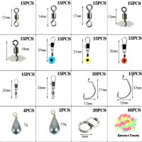 251/188Pcs Fishing Tackle with Box Rock Fishing Lure Accessories Sequined Jig Hook Pliers Swivel Snaps Sinkers Split Rings BeadsLures Baits