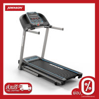 Johnson ลู่วิ่งไฟฟ้า Treadmill Horizon TR5.0 เชื่อมต่อความสนุกด้วยบลูทุธ