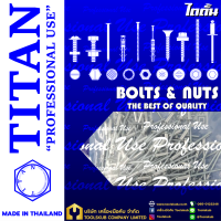 TITAN “PROFESSIONNAL USE” MADE IN THAILAND RP4463 รีเวทอลูมิเนียม #4-4 (100ชิ้นต่อ1ห่อ)