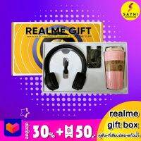 Realme boxset หูฟังครอบหู+ที่เสียบบัตร+แก้วน้ำทนความร้อน คุณภาพดี