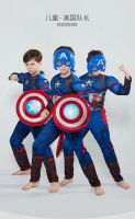 HomeSik Muscle Captain America Costume, Marvel Superhero Jumpsuit for Kids/Adults (Captain America Shield SEPERATE)