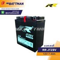 แบตเตอรี่มอเตอร์ไซด์ RR รุ่น JTZ8 (12V. 7.4 Ah.)