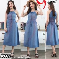 แม๊กซี่เดรสยีนส์ Maxi Dress jeans Leonine แซกยีนส์ยาว  เดรสยีนส์ยาว เดรสยีนส์ ชุดยีนส์แฟชั่น ชุดเดรส J6009 Fee Sizeสีอ่อน