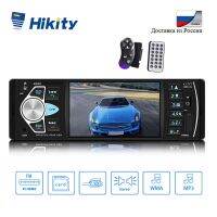 Hikity 4022D 1 Din Car Radio Auto Audio Stereo autoradio Bluetooth Support Rear View Camera USB Steering Wheel Remote Control