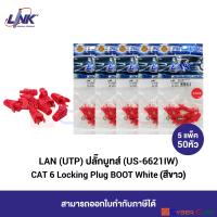 LINK US-6622 CAT6 LOCKING PLUG BOOT, RED 5 Pkg (10 pcs/Pkg) / ปลั๊กบูท แบบล็อคหัว CAT 6 สีแดง ( 5 แพ็ค / 50 หัว )