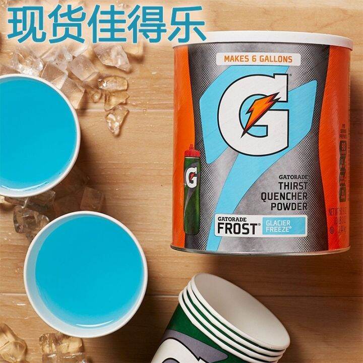 จุดที่จะส่งกาต้มน้ำ-gatorade-แช่ของผงเม็ดที่ออกกำลังกายกีฬาเครื่องดื่มอิเล็กโทรไลต์พลังงานของแข็งที่ปราศจากน้ำตาล