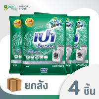 [ยกลัง] PAO M Wash เปา เอ็ม วอช ผงซักฟอกสำหรับซักเครื่อง ขนาด 3,000 กรัม 4 ชิ้น