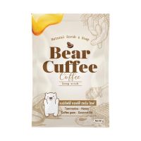 ? 1 แถม 1 (50g.) Bear Cuffee Coffee Soap Scrub สบู่หมี แบร์คัฟฟี่ [สินค้าราคาดี แนะนำ]