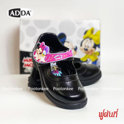 Adda 41C13 รองเท้านักเรียนหญิงอนุบาล มินนี่เม้าส์ minnie เบอร์ 26-33 ของแท้ พร้อมส่ง