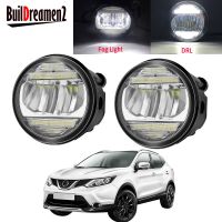 ชุดประกอบไฟตัดหมอกกันชนหน้ารถ LED DRL 30W 8000LM 12V 2ชิ้นสำหรับ Nissan Qashqai J11 J11 _ 2013-2018