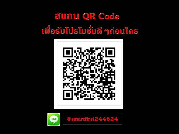 new-ซิมเทพ-ซิมวันทูคอล-เน็ตเร็วเต็มสปีด-โทรฟรีทุกเครือข่าย-ใช้งานได้ทั่วไทย-ลงทะเบียนให้ฟรี