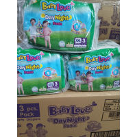 Babylove Daynight เบบี้เลิฟ เดย์ไนท์ กางเกง ไซส์ XXL รุ่นทดลอง3ชิ้น/แพค