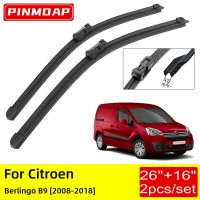 สำหรับ Citroen Berlingo B9 2008 2009 2010 2011 2012 2013 2014 2015 2016 2017 2018ใบปัดน้ำฝนด้านหน้าแปรงอุปกรณ์ตัด