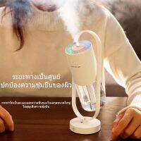 Humidifier 200 ml. เครื่องพ่นไอน้ำอโรม่าขนาดใหญ่ แถมฟรี ! น้ำมันหอมระเหย เครื่องทำความชื้น ใส่น้ำมันหอมระเหยอโรม่า น้ำหอมอโรม่า Humidifier