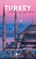 TURKEY MOSAIC OF WONDERS ตุรกีชุมนุมสิ่งมหัศรรจ์ของโลก