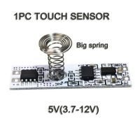 สวิตช์สวิตช์หรี่ไฟ Led กวาดไฟเซนเซอร์ Dc 12V 24V สวิตช์ไฟเซนเซอร์แบบมือระยะทางตรวจจับ25ซม. สำหรับแถบไฟ Led