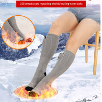 mah Electric Heating Socks Elastic Cotton Wear Resistant Washable 3 Modes Rechargeable Winter Outdoor Wear Foot Warmer